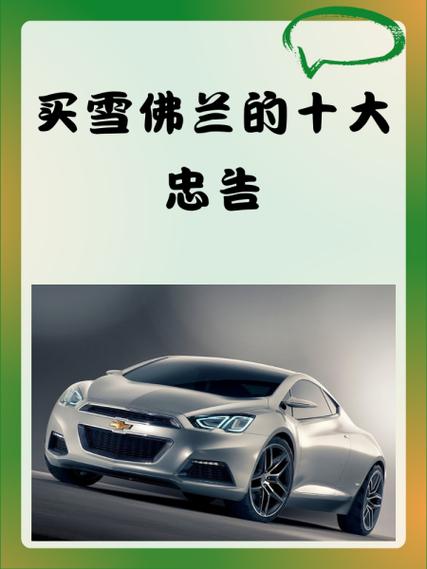 买冷静星十大忠告