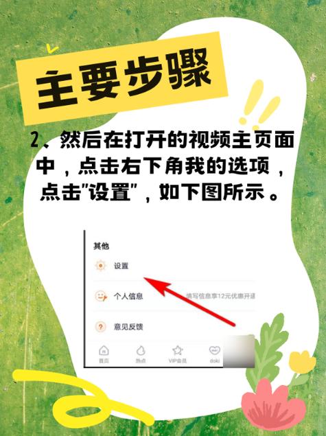 小米手机缓存的视频在哪里