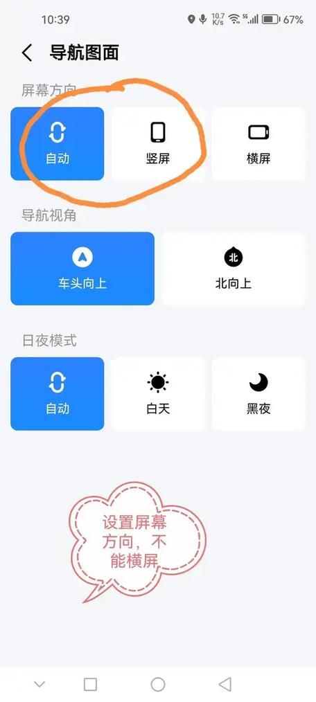 高德hud模式是什么