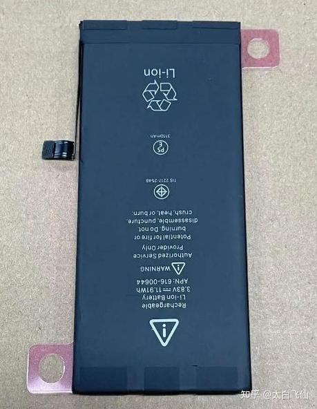 手机电量一秒掉一个电
