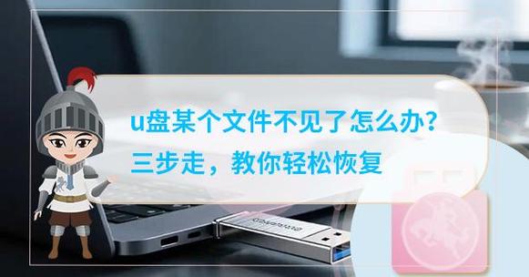 y7000u盘启动bios设置