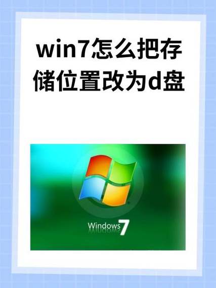 离线地图储存位置可以是d盘