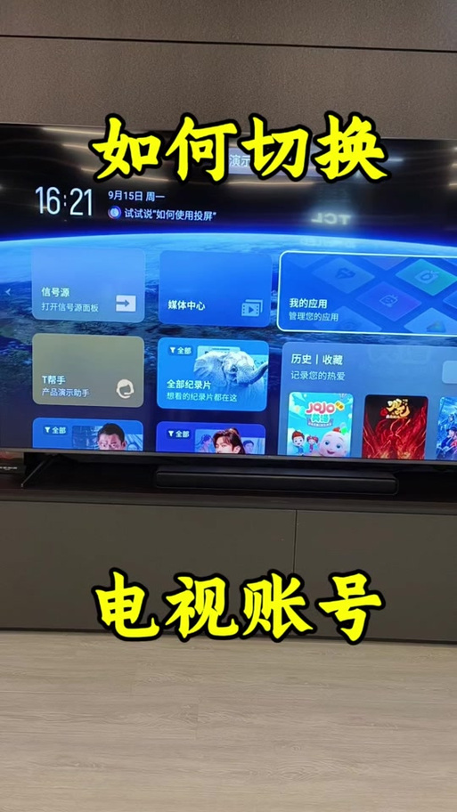 欢视助手5.0最新口令
