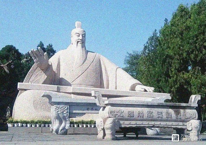 有虞氏部落