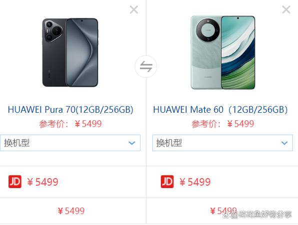 华为p70卡顿怎么办解决