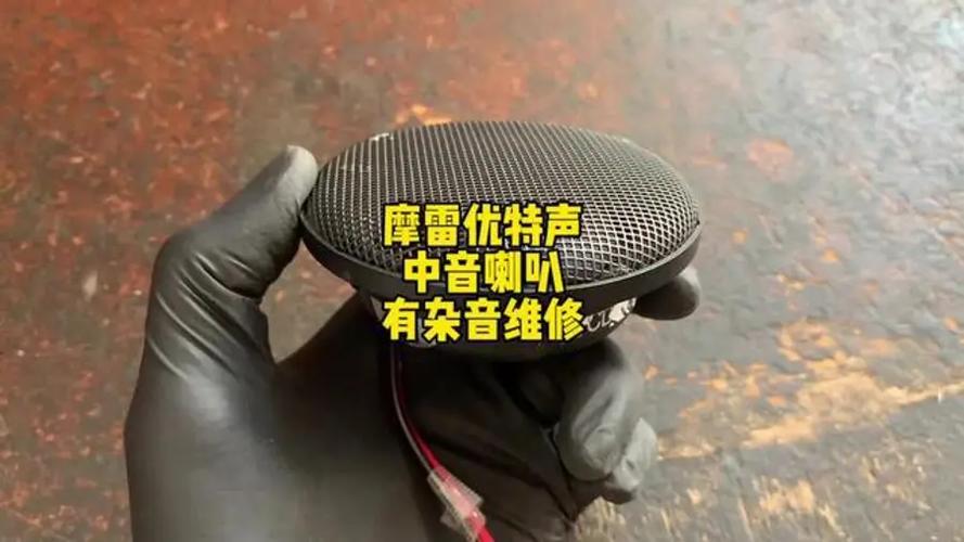 喇叭有杂音滋滋怎么修