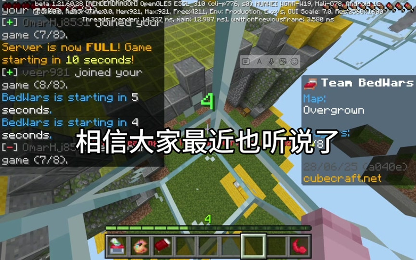 我的世界渠道服怎么绑定
