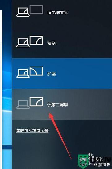 电脑屏幕怎么都是拉长的