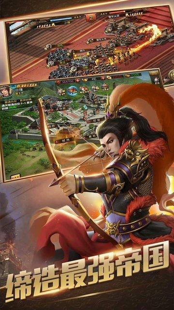 逐鹿破解版 逐鹿破解版