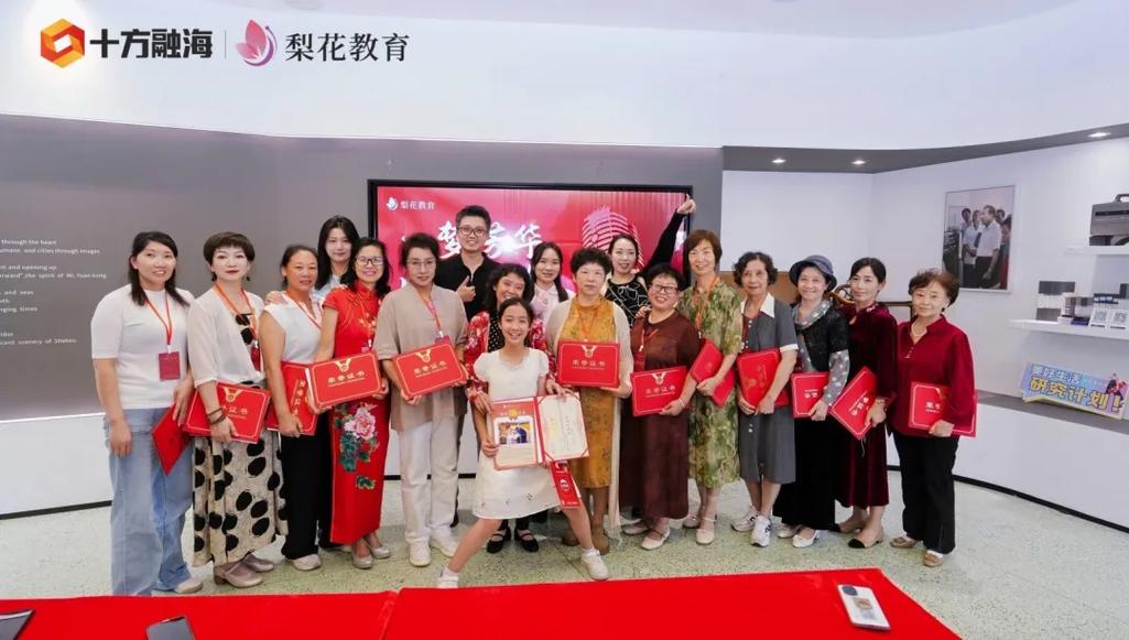 梨花教育十大名师名单