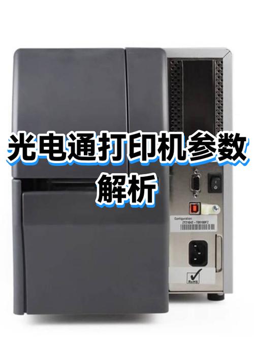 光电通3020dn粉盒清零流程详解详细