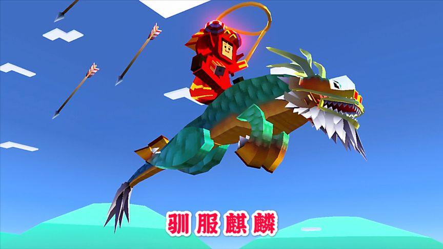 疯狂动物园麒麟