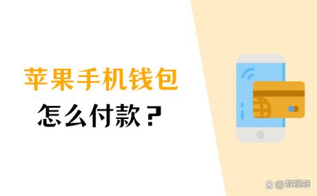 苹果钱包添加飞机票