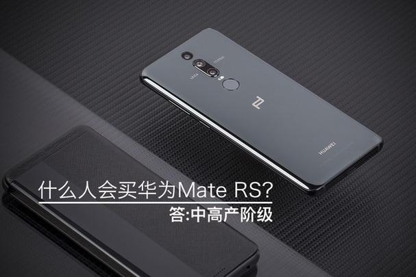 华为maters和pro区别