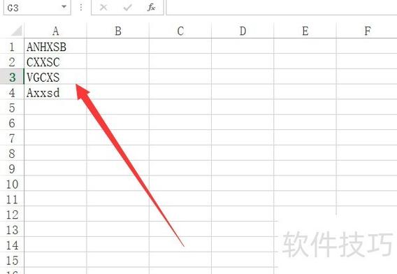 表格红色字体怎么改成黑色截图3