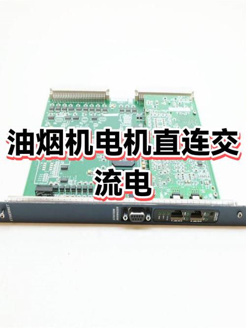 油烟机一直通电费电吗截图2