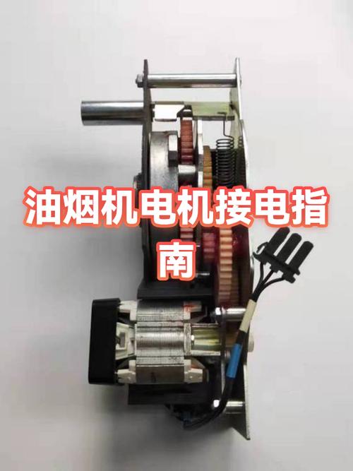 油烟机一直通电费电吗截图3