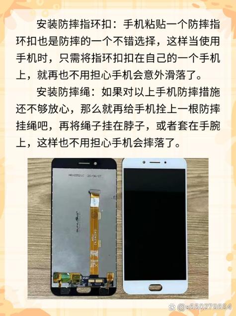 更换手机外屏的价格