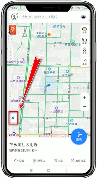 我的位置在哪里打开定位