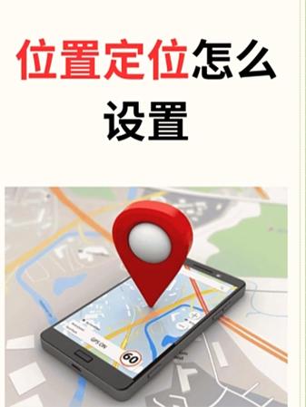 我的位置在哪里打开定位截图3