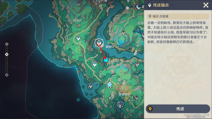 原神宝珏口石龛怎么过