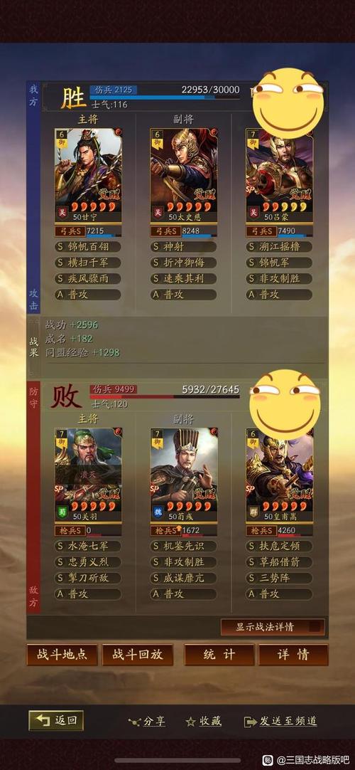 甘宁太史慈黄盖还是吕蒙
