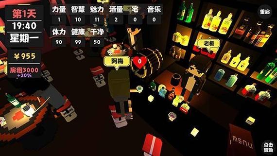 属性与生活1破解版下载