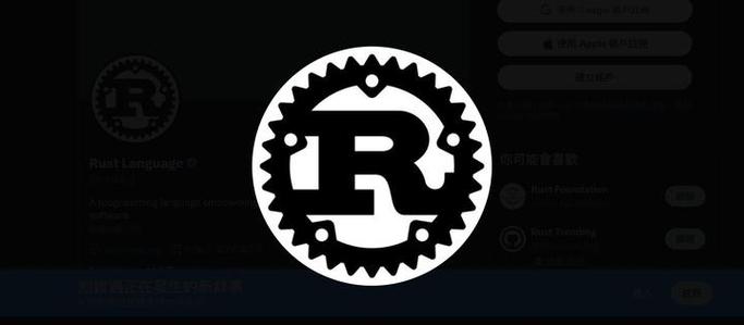 rust值得学吗