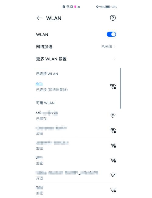华为手机无线扫一扫密码是哪个