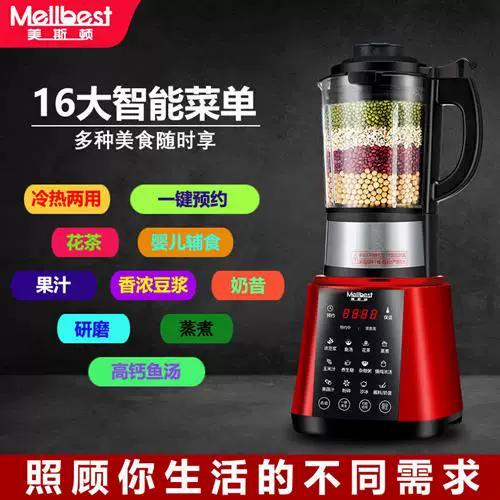 旧豆浆机改做成粉碎机