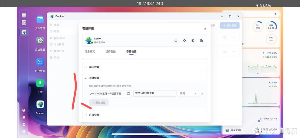 oppor9s存储路径怎么改
