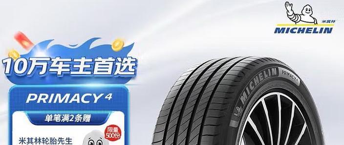 买轮胎哪个平台便宜又好