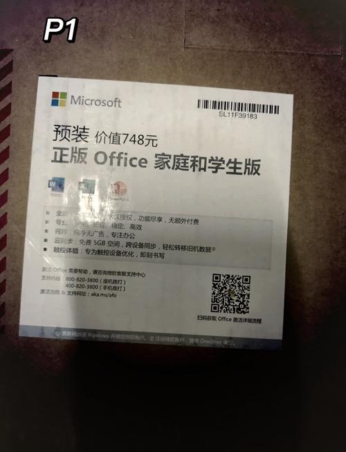 二级激活码可以用几次电脑