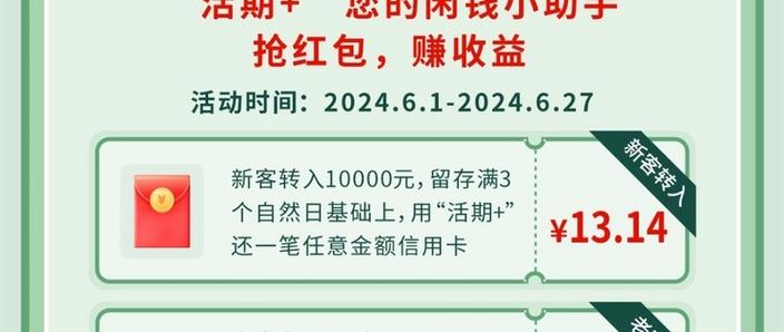 云闪付发红包失败钱被扣了怎么办
