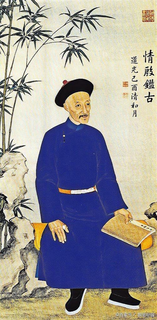 一品大学士