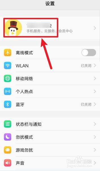vivo手机相机照片删除了怎么恢复