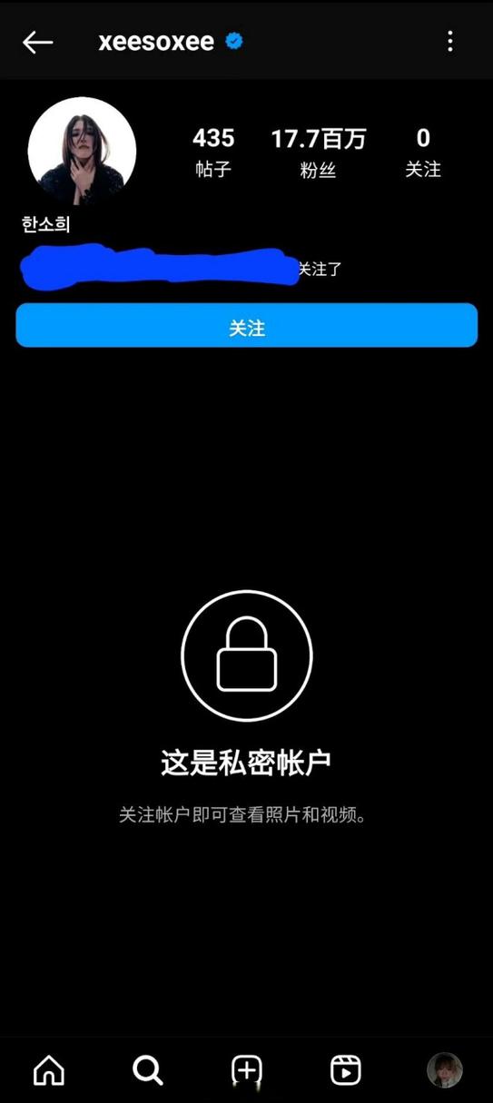 ins私密账户请求关注