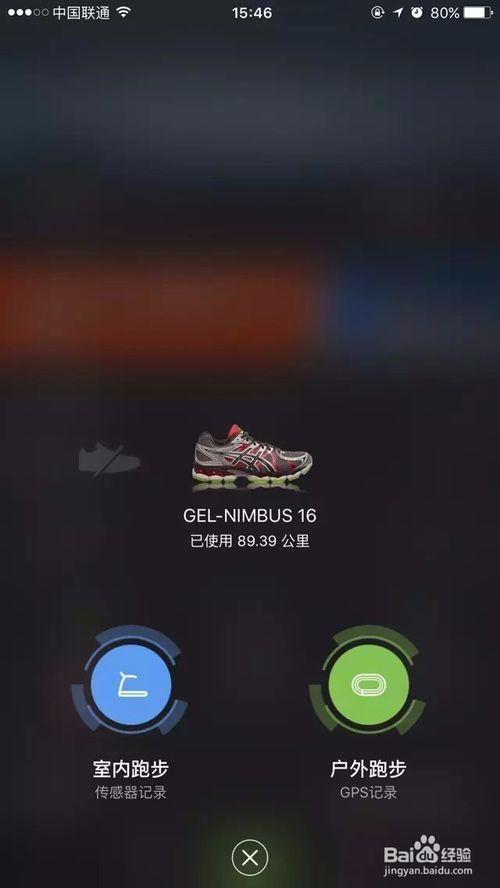 和动力app