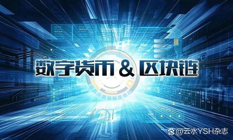 关于区块链哪种说法不正确的是