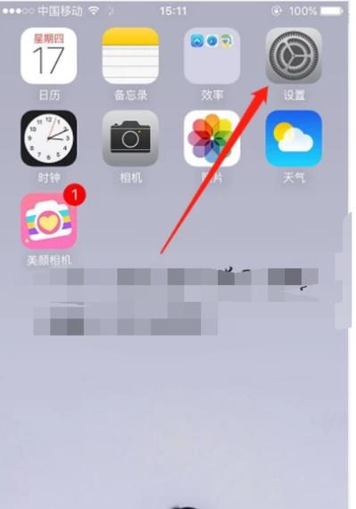 之前下载的软件怎么找回