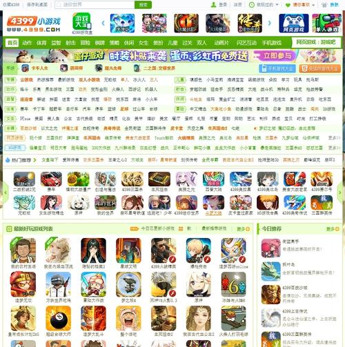4423游戏盒子官网