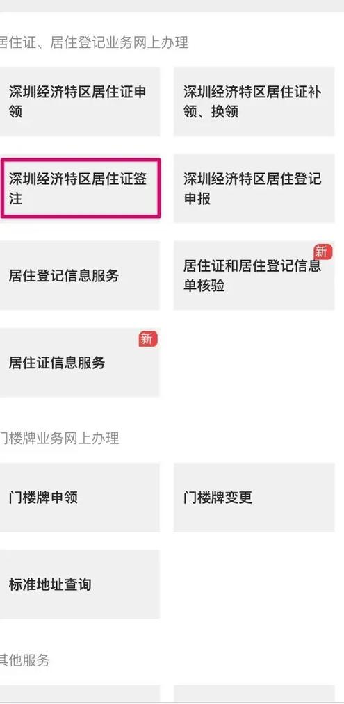 续签大签时间
