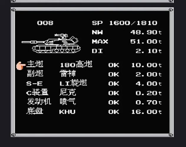 fc重装机兵最强副炮