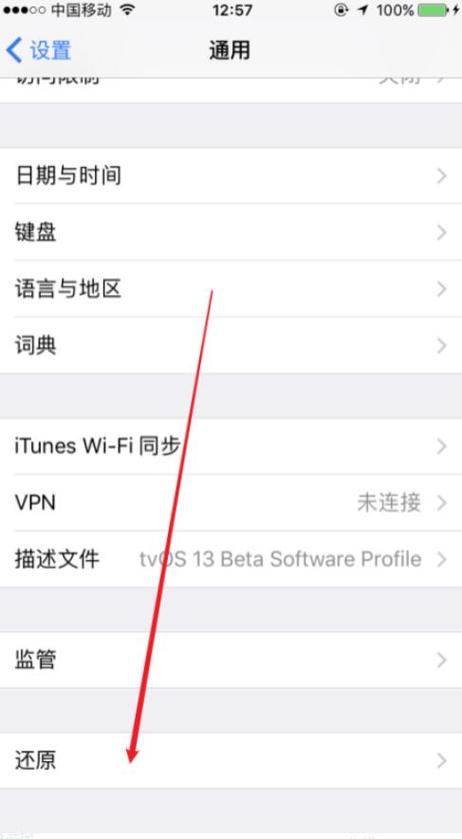 app删除了怎么显示在主屏幕
