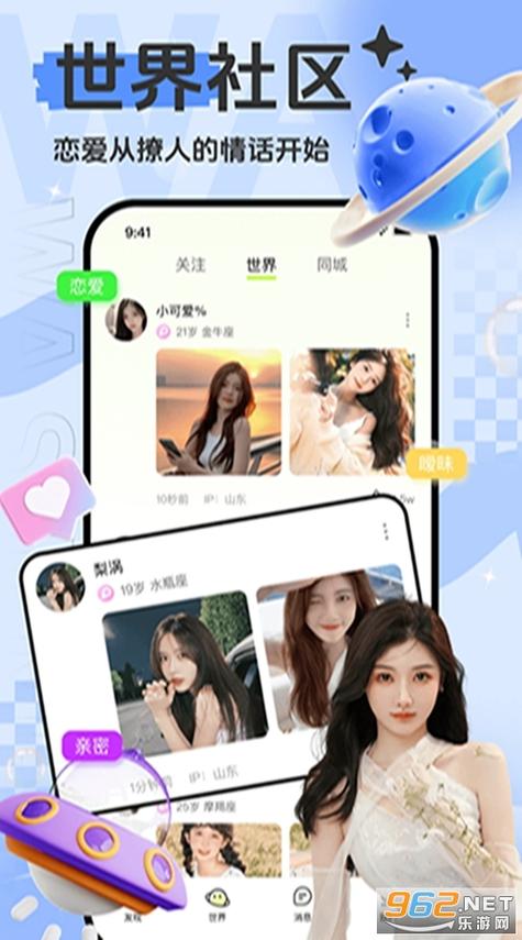 蛙声软件里面是真人吗