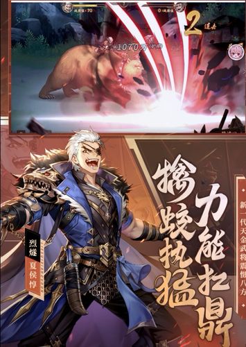少年三国志怎么注销手机号