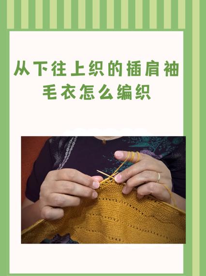 毛衣上的热熔胶怎么弄下来截图2