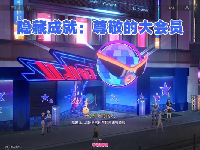 崩坏2vip等级价格表