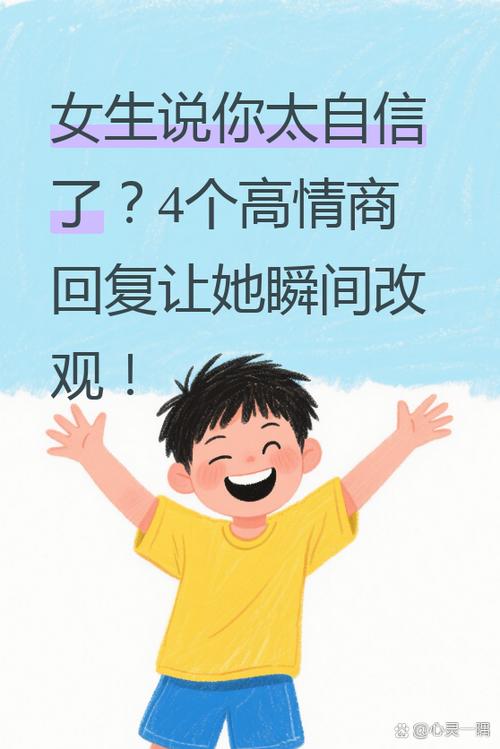 当女生跟你说喵喵喵