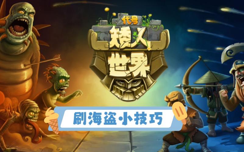 矮人打造世界破解版